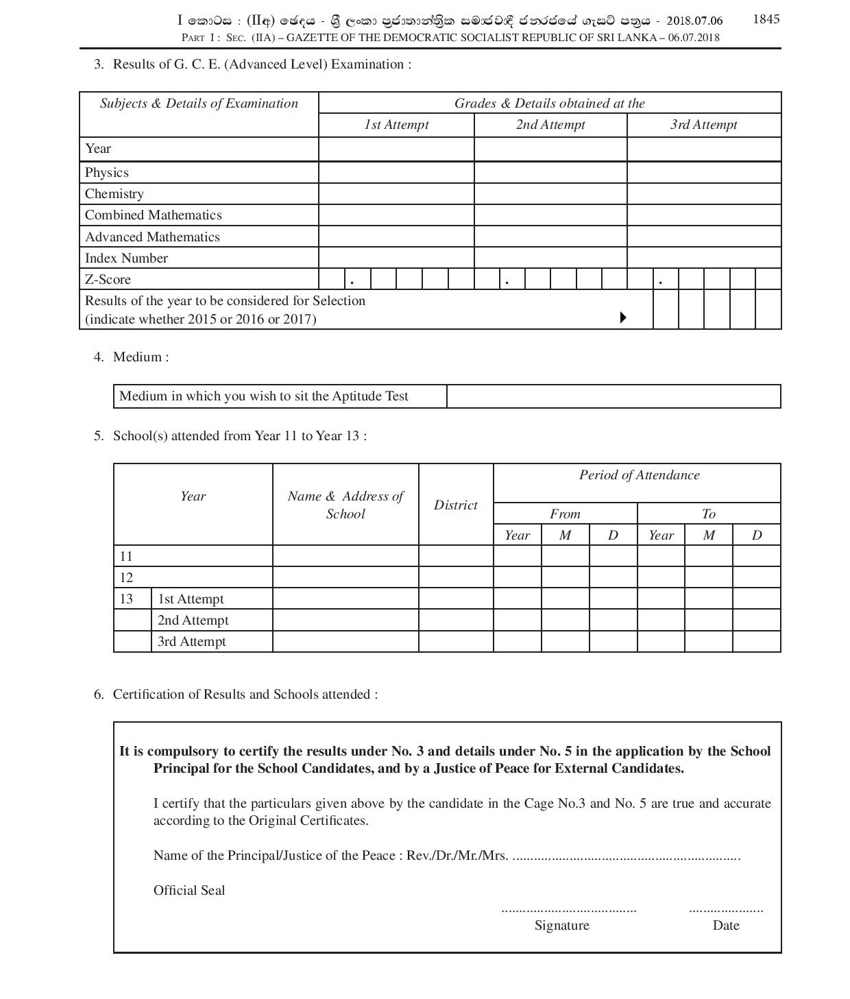 Admission to the National Diploma in Technology (NDT) Course 2018/2019 - Institute of Technology University of Moratuwa